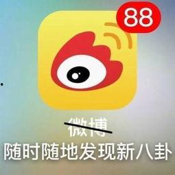 娱乐吃瓜小杰微博号,跟随吃瓜小杰微博号,洞察明星幕后故事”