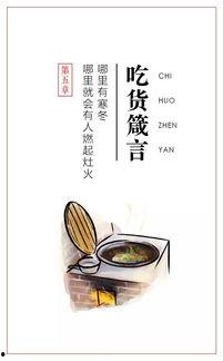 娱乐吃瓜酱正能量文案,娱乐吃瓜酱带你领略美好时光