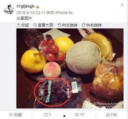 娱乐吃瓜小号